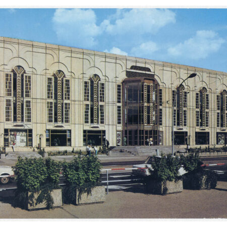 Ansichtskarte Friedrichstadtpalast Berlin 1981–1984